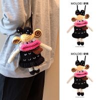 Childrens cute ugly funny sausage mouth Messenger bag girl 2023 new wool knitting bag mini mobile phone bag 【QYUE】