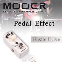 Mooer Compact Pedal รุ่น Reecho - White โมเออร์ เอฟเฟค เอฟเฟคกีต้าร์