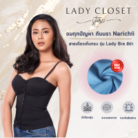 เสื้อในผู้หญิง บราเกาะอกดันนม บราสายเดี่ยว แบรนด์ Narichii นาริชชี่  รุ่น เก็บทรงยาว Lสีดำ 3 บราเก็บกระชับ ไร้โครง เก็บทรง บรามีฟองน้ำ ช่วยให้ดูมๆดันทรง บราเก็บพุงและดันนม Lady Closet Store