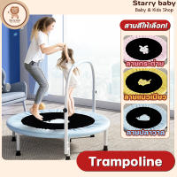 Trampoline,แทรมโพลีนสำหรับเด็ก,แทรมโพลีนที่บ้าน,บ้านเด้งในร่มขนาดเล็ก,แทรมโพลีนฟิต,แทรมโพลีน,แทรมโพลีน กระโดด รับน้ำหนักได้150KGสามารถพับได้