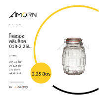 AMORN - โหลดองคลิปล็อค 019-2.25L. - โหลแก้วฝาสปริง สำหรับดองบ๊วย ดองอาหาร ดองผลไม้ หมักดอง ขนาด 2,250 มล.