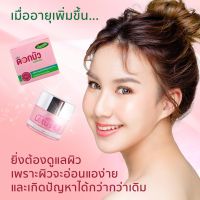 (ส่งฟรี) วิปครีมดอกบัว ออร์แกนิค  *ลดรอยสิว รอยดำ ฝ้า กระ ริ้วรอยบนใบหน้า คืนผิวสาวกลับมาอีกครั้ง* ปริมาณ 8 กรัม ใช้ได้ 15-20วัน