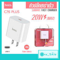 ็Hoco รุ่น C76 Plus หัวชาร์จ 20w PD  หัวชาร์จเร็ว iPhone 11 12 13 14 ขึ้นไป ปลั๊กชาร์จ type-c