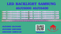 หลอดไฟ BACKLIGHT SAMSUNG 40JU6000 40JU6400 6600 40KU6000 40KU6300 40MU6100