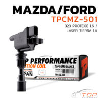 คอยล์จุดระเบิด MAZDA 323 PROTEGE 1.6 /  FORD LASER TIERRA 1.6 / ZM-DE ตรงรุ่น - TOP PERFORMANCE JAPAN - TPCMZ-501 - คอยล์หัวเทียน มาสด้า โปรเทเจ้ ฟอร์ด เลเซอร์ เทียร่า ZL01-18-100 / ZZY1-18-100