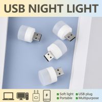 Eye Protection Bedroom Night Lamp Mini Small Round Book Lamp Charging Usb Computer Mobile Power Led Light Mini Usb Plug Lamp Night Lights