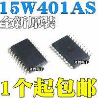 STC15W401AS-35I-SOP20 Single-chip microcomputer STC15W401AS Single-chip microcomputer chip, CU controller chip