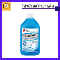 โปรช้อยส์ น้ำยาถูพื้น สูตรเข้มข้น กลิ่นฟลอรัล เฟรช 5200 มล. รหัสสินค้าli1469pf