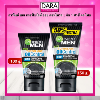 ✔ถูกกว่าห้าง✔ Garnier Men Turbo foam การ์นิเย่ เมน เทอร์โบไลท์ 3 IN 1 ชาร์โคล โฟม 100/150 มล.  DARA