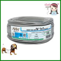 สายไฟ THW NNN 1x1 ตร.มม. 100 ม. สีเทาTHW ELECTRIC WIRE NNN 1X1SQ.MM 100M GREY **ใครยังไม่ลอง ถือว่าพลาดมาก**