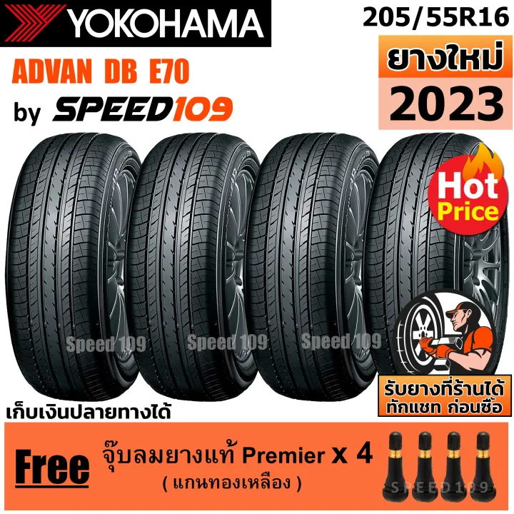 新車外し 205/60R16 ヨコハマ/dB decibel E70 21年 バリ山 4本 ...