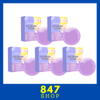 ** 5 ก้อน ** สบู่ฟอกง่ามขา สบู่แอนนา I Crown Me White Soap ไอ เคราน์ มีไวท์ โซพท์ขนาด 50 g. / 1 ก้อน