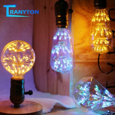 【Worth-Buy】 หลอดไฟ Led ที่สร้างสรรค์ E27หลอดไส้โบราณ220V ฝันมีสีสันดอกไม้ไฟท้องฟ้าเต็มไปด้วยดวงดาวสำหรับตกแต่งงานปาร์ตี้