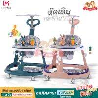 หัดเดินเด็ก รถกลม รุ่น กระต่ายV.2 รับน้ำหนักได้ 30 กิโลกรัม ดีไซน์ทันสมัย มีเพลงไฟรอบคัน