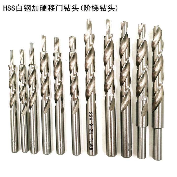 Drill bit Factory sold highspeed steel hardened sliding door drill