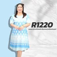 R1220 เดรสสาวอวบผ้าไหมอิตาลี่คอกลมลายไทยประยุกต์ ยาว40