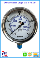 SKON Hydraulic Pressure Gauge เกจวัดแรงดัน หน้าปัด 4" หน่วยวัดคู่ kgf/cm2 และ psi เลือกช่วงวัดแรงดันและเกลียวได้