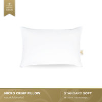 Luxury Pillow หมอนแสตนดาร์ด MICRO CRIMP PILLOW - STANDARD COLLECTION