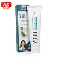 ยาสีฟัน สารสกัดโปรไบโอติก ระงับกลิ่นปาก ป้องกันฟันผุ ขนาด 120 กรัม [Interpharma YUUU Toothpaste 120 g]