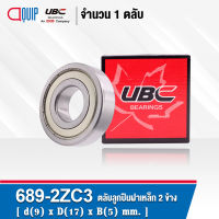 689ZZC3 UBC ตลับลูกปืนเม็ดกลมร่องลึก ฝาเหล็ก 2 ข้าง ขนาด 9x17x5 มม. ( Miniature Ball Bearing 689 2Z / C3 ) 689Z / C3