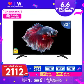 ทีวีจอแบน29 ราคาถูก ซื้อออนไลน์ที่ - มิ.ย. 2023 | Lazada.Co.Th