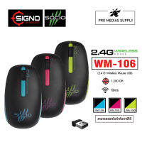 Socio Mouse WM-106 (Wireless)(ไร้สาย) 1200DPI