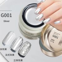 【YP】 Net-8ml Super Metallic Gel Mirror Effect Painting UV Lacquer