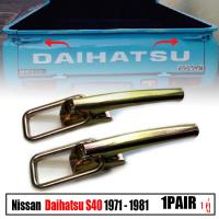 มือเปิดฝาท้าย มือเปิดกระบะท้าย ด้านข้าง รุ่น ไดฮัทสุ ไฮเจท DAIHATSU HIJET S40 ปี 1971 - 1981 ( งานดิบ ทำสีเองนะคะ )