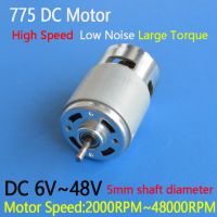 มอเตอร์775ความเร็วสูง1ชิ้นเครื่องมือลูกปืนมอเตอร์แรงบิดขนาดใหญ่ Dc 6V 12V 24V 36V 48V