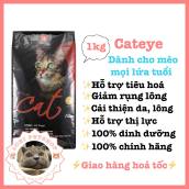 Thức ăn hạt cateye 1kg cho mèo