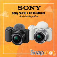 (สินค้าพร้อมส่ง) Sony ZV-E10 + 16-50mm kit (ประกันศูนย์ไทย) ZVE10 snapshot snapshotshop