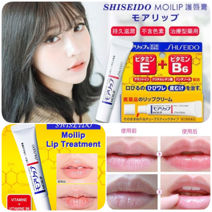 ของแท้-จากญี่ปุ่น-ลิปบาล์ม-shiseido-moilip-lip-balm-สูตรเข้มข้น-vit-e-และ-b6-ล็อตใหม่-ผลิต-2021