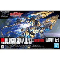 Bandai GUNDAM Anime Figure Model Kit HGUC Unicorn 3 Phoenix ทำลาย Mode0 1/144อะนิเมะ Action Figure Assembly ของเล่นรุ่น