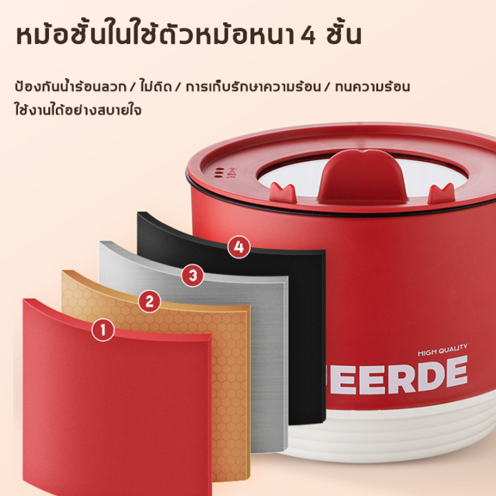 pennyhome-หม้อไฟฟ้า-ไม่ติดหม้อ-หม้อไฟฟ้าอเนกประสงค์-1-8l-500w-ทอด-ตุ๋น-ต้ม-นึ่่ง-มัลติฟังก์ชัน-ทำความสะอาดง่าย-หม้ออเนกประสงค์-หม้อต้มไฟฟ้า-อเนกประสงค์-หม้อชาบู-หม้อไฟฟ้าขนาดเล็ก