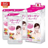 Vida Collagen Q10 วีด้า คอลลาเจน ชนิดเม็ด ผิวกระจ่างใส ชนิดเม็ด จำนวน 1 ซอง/1 กล่อง [Vida Collagen Q10 1 sachet / 1 box]