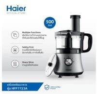 เครื่องบดสับ HAIER  (500 วัตต์,2 ลิตร) รุ่น HFP7723A