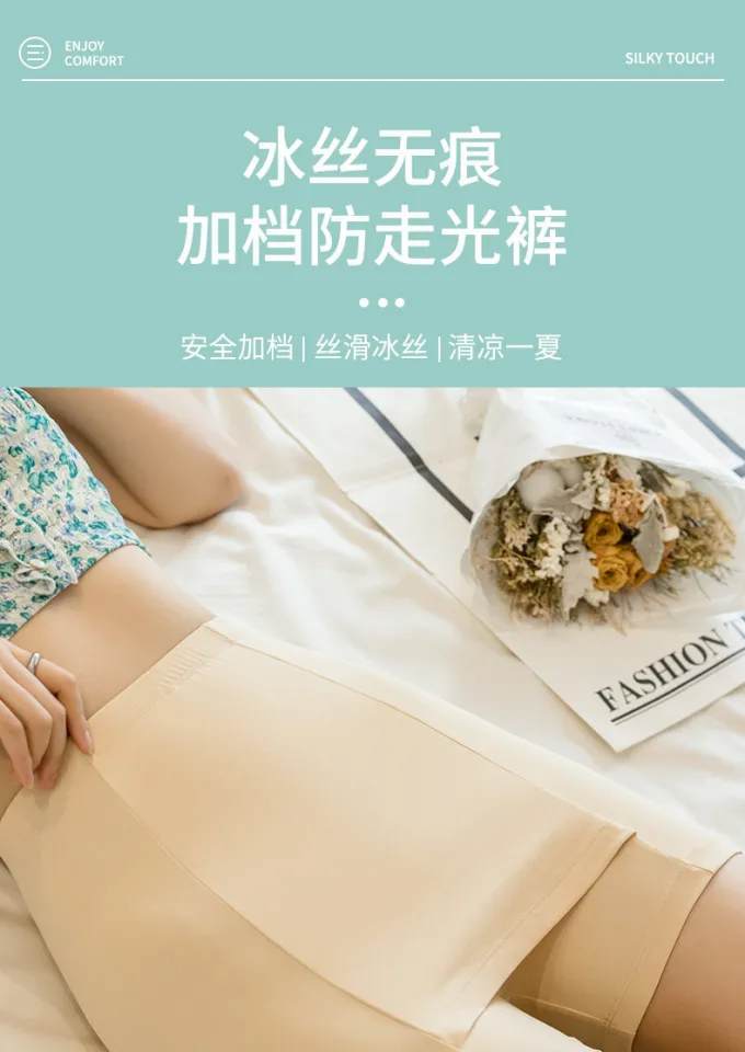 Ladies Knitted Seamless Senselast MID-Rise Shapewear Brief - China