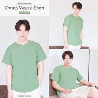 เสื้อคอเจาะ ( cotton v neck ) สีเขียวอ่อน VNECK008