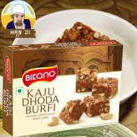 Bikano Kaju Dhoda Burfi 400g ขนมบัรฟี ขนมอินเดีย