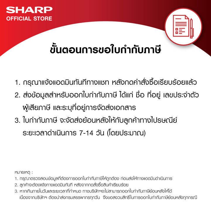 sharp-แผ่นกรองกลิ่น-รุ่น-fz-f50dfe