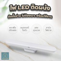 โคมไฟ แม่เหล็ก Magnetic  table lamp โคมไฟ LED ป้องกันตา โคมไฟ ตั้งโต๊ะ ชาร์จ ได้ ไฟกลางคืน ปรับได้ 3 แสง ไม่ต้องเจาะผนัง