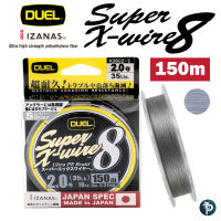 สาย PE DUEL SUPER X-WIRE 8 ยาว150M.