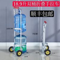 [COD] water double bucket folding trolley pull cart dispenser mineral