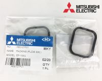 Mitsubishi อะไหล่ โอริง Flowswitch ปั๊มน้ำมิตซูบิชิ รุ่น EP