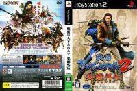 เกมส์ PS2 SB Sengoku Basara 2 Heroes PlayStation2⚡ส่งไว⚡