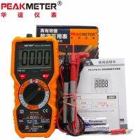 มิตเตอร์ peakmeter PM18C ของแท้100%