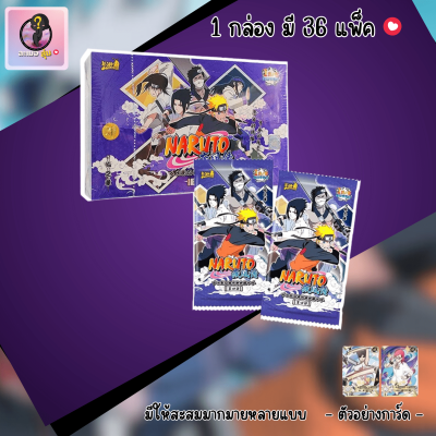 [ Card Box !! 🎴 ]  Naruto No.4🍥 Kayou🐜