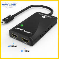 Wavlink Thunderbolt 3 Dual HDMI Adapter 40Gbps รองรับ4K 60Hz USB-C จอภาพเป็นตัวแปลง HDMI สำหรับ Mac และ Window