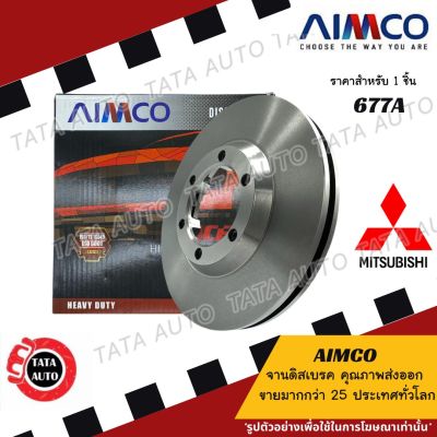 AIMCOจานดิสเบรค(หน้า)มิตซูบิชิ ตู้ L300 ปี 91-94/677A