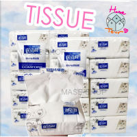 TISSUE Small A ทิชชู่ กระดาษทิชชู่ เนื้อเนียน เหนียว นุ่ม ละเอียด ห่อเล็ก ห่อพกพา